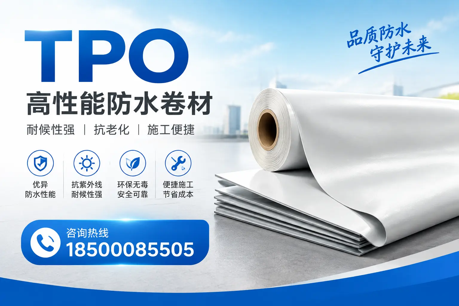tpo与其他材料的对比分析,助力晋城企业做出明智选择